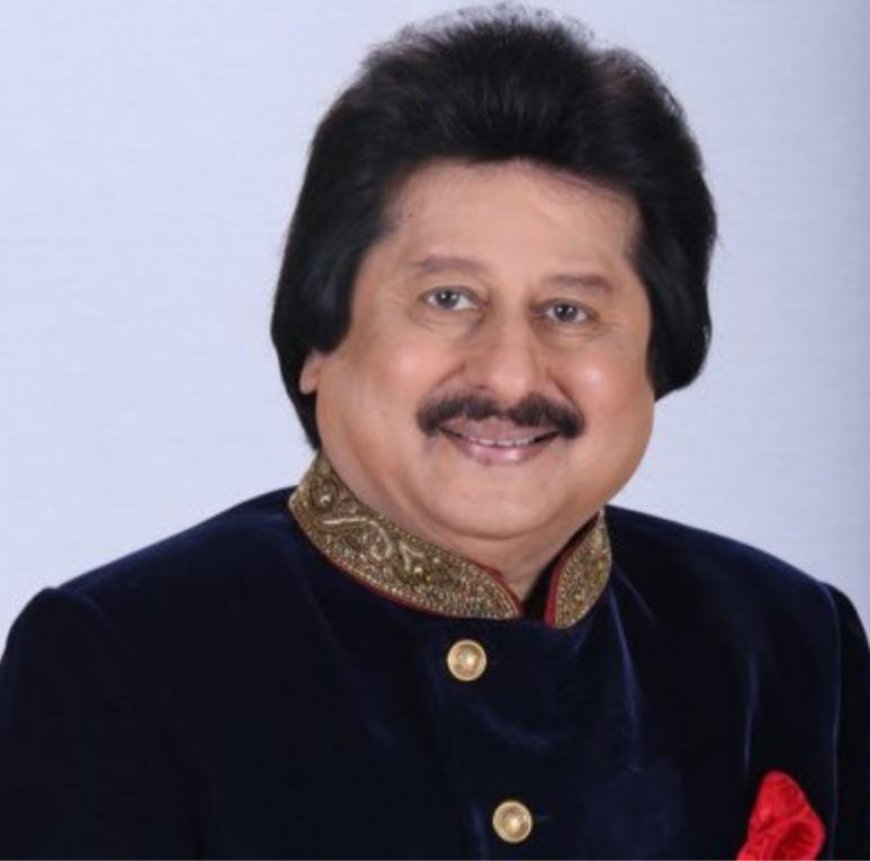 Pankaj Udhas | गायक पंकज उधास यांचे दुःखद निधन…बॉलिवूड शोककळा…