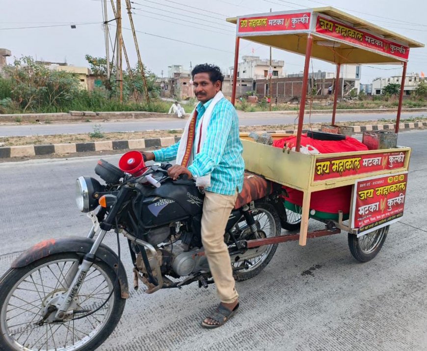 टिचभर पोटासाठी दुचाकीला केले चार चाकी  कुल्फी व्यवसाय करण्यासाठी प्रकाश बर्डे याने लढवली अनोखी युक्ती