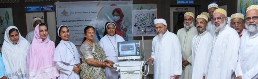 आरोग्य सेवेतूनच होते समाजऋण फेडण्याचे मोठे कार्य - आ. सुलभा खोडके......  सय्यदना मुफद्दल सैफुद्दीन यांच्याकडून दयासागर रुग्णालयाला व्हेंटिलेटर मशीन मिळाली