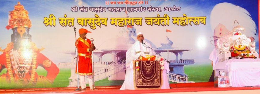 श्रद्धाळूंच्या श्रद्धेचा सागर तो श्री क्षेत्र श्रद्धासागर ! - प्रशांत महाराज......   गुरुमाऊली जयंती महोत्सवाला भक्तीमय प्रारंभ