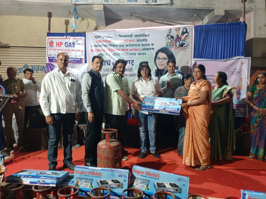 निराधाराची सेवा हीच ईश्वर सेवा,मदत नव्हे कर्तव्य:रणजीत पाटील.....  भूमी फाऊंडेशन तर्फे भव्य उज्वला गॅस वाटप....