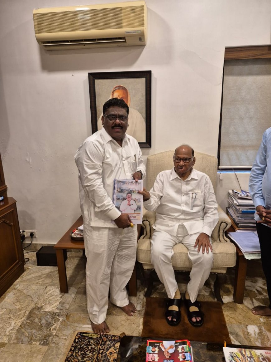 शरद पवार यांच्या सिल्व्हर ओक निवासस्थानी नितीन कदम यांनी घेतली भेट !!