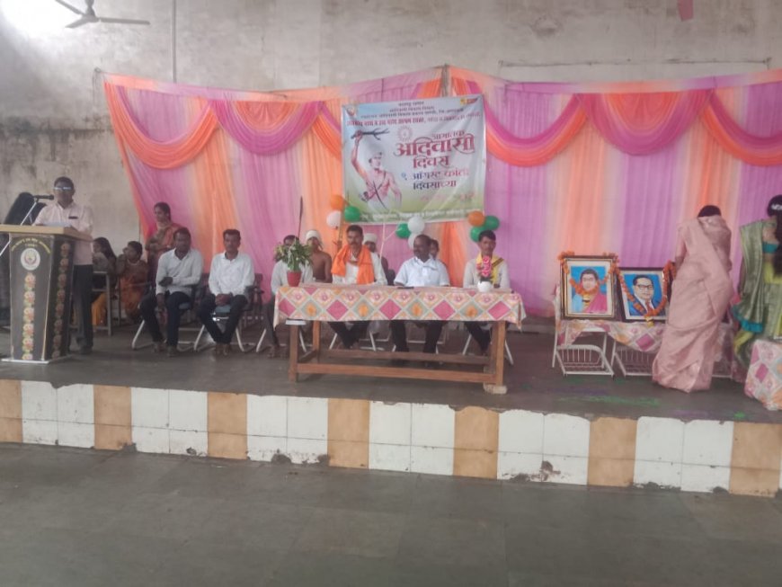 शासकीय आश्रम शाळा जारीदा येथे मोठया उत्सावात जागतिक आदीवाशी दिन साजरा , आदीवाशी दिनानिमित्ताने विविध कार्यक्रमांचे आयोजन !!