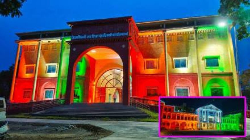 वर्धा जिल्हाधिकारी कार्यालय तिरंगी रंगात ; मनमोहक रोषणाई ने वेधले वर्धेकरांचे लक्ष !!