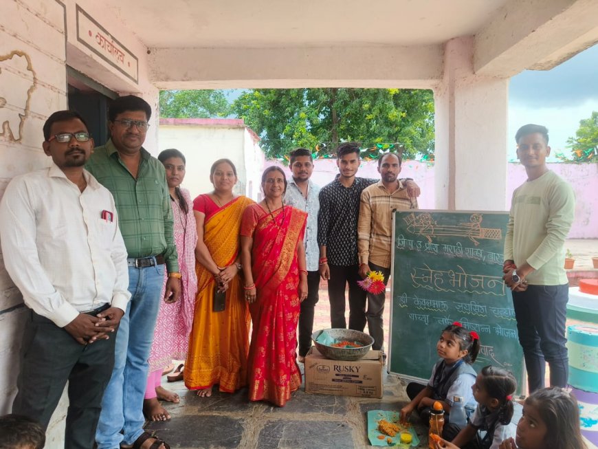 प्रधानमंत्री पोषण शक्ती निर्माण योजने अंतर्गत जि. प. शाळा बारडतांडा येथे स्नेहभोजन उपक्रम संपन्न.