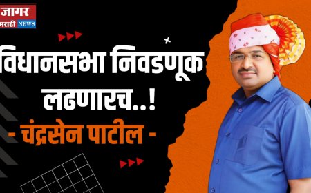 सहकार्यांना वाऱ्यावर सोडणार नाही ; विधानसभा निवडणूक लढणारच - चंद्रसेन पाटील