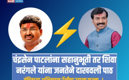 वंचितच्या अभिवादन रॅलीचा उडाला फज्जा ; अल्प प्रतिसादामुळे पक्षावर नामुष्की..