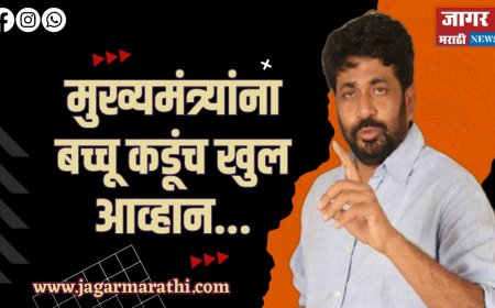 एकनाथ शिंदेंनी आम्हाला एक घाव दिला, आता आम्ही…बच्चू कडू यांचं मुख्यमंत्र्यांना खुलं आव्हान !!