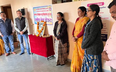 कला व विज्ञान महाविद्यालय कुऱ्हा येथे