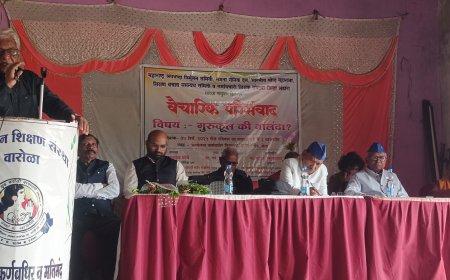 नवीन शैक्षणिक धोरणात 3500 वर्षापूर्वीच्या गुरुकुल पद्धतीचा शिरकाव.... काम्रेड रमेश बीजेकर!!   