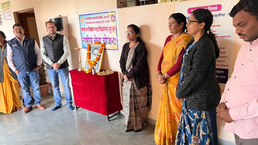 कला व विज्ञान महाविद्यालय कुऱ्हा येथे