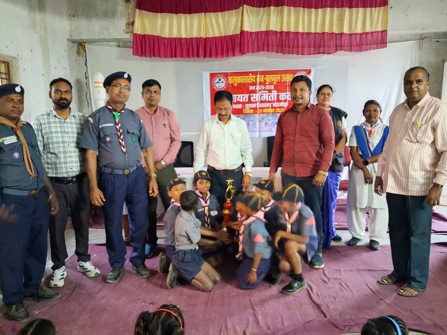 वटबोरी शाळेचा तालूकास्तरीय मेळाव्यात कब षटकाचा प्रथम क्रमांक!!