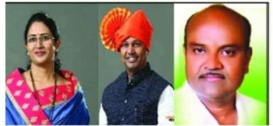 तीन तालुक्यात अध्यक्षपदी आ. राजेश पवार, पूनम पवार, डॉ. विक्रम देशमुख यांची नियुक्ती!!